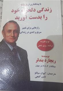 کتاب