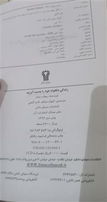 کتاب