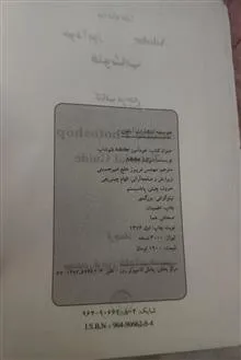 کتاب