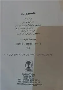 کتاب