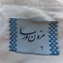 مانتو