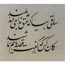 تابلوی