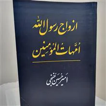 کتاب