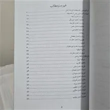 کتاب