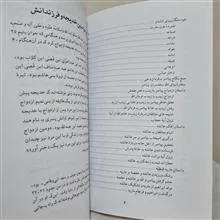 کتاب