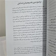 کتاب