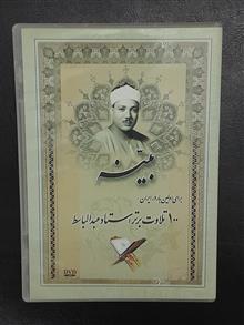 آلبوم
