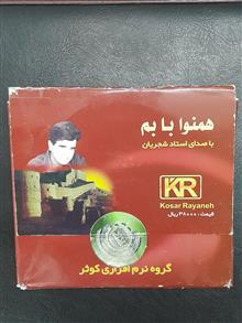 کنسرت