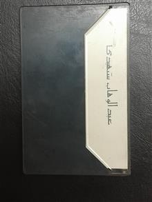 کاست