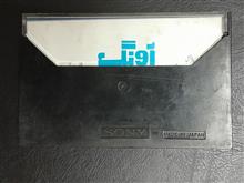 کاست