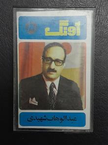 کاست