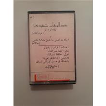 کاست