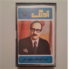 کاست
