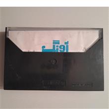 کاست