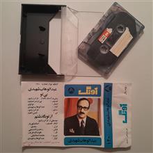 کاست