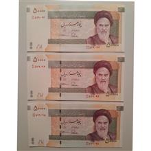 تریپل