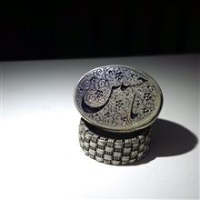 انگشتر