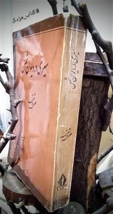 کتاب