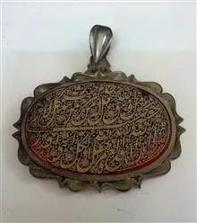 گردنی