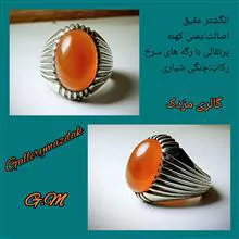 انگشتر
