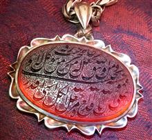 گردنی