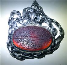 گردنی