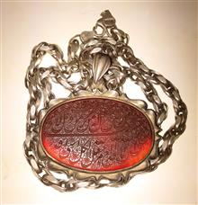 گردنی