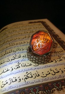 انگشتر