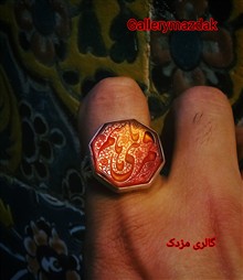 انگشتر