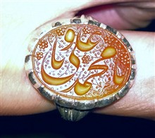 عقیق
