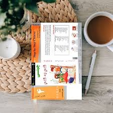 کتاب قدم به قدم 4 زبان چینی