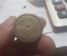وزنه