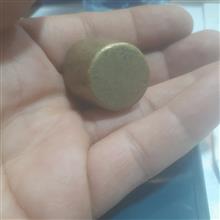 وزنه