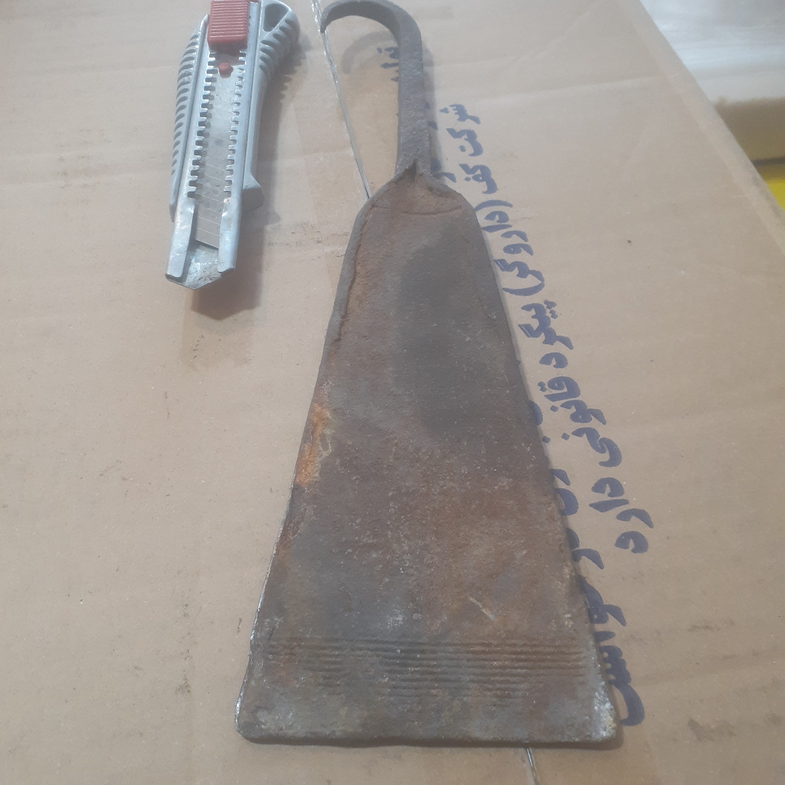 ابزار قدیمی دستساز