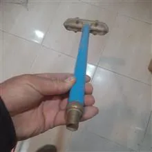 آبپاش