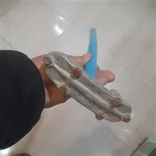 آبپاش