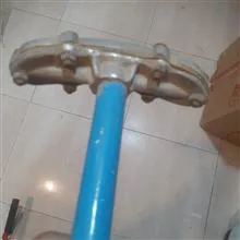 آبپاش