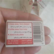بسته