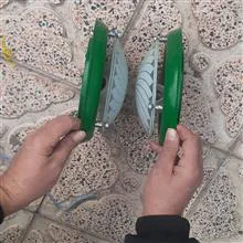 جفت