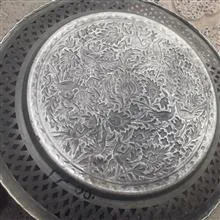 سینی