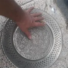 سینی