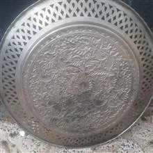 سینی