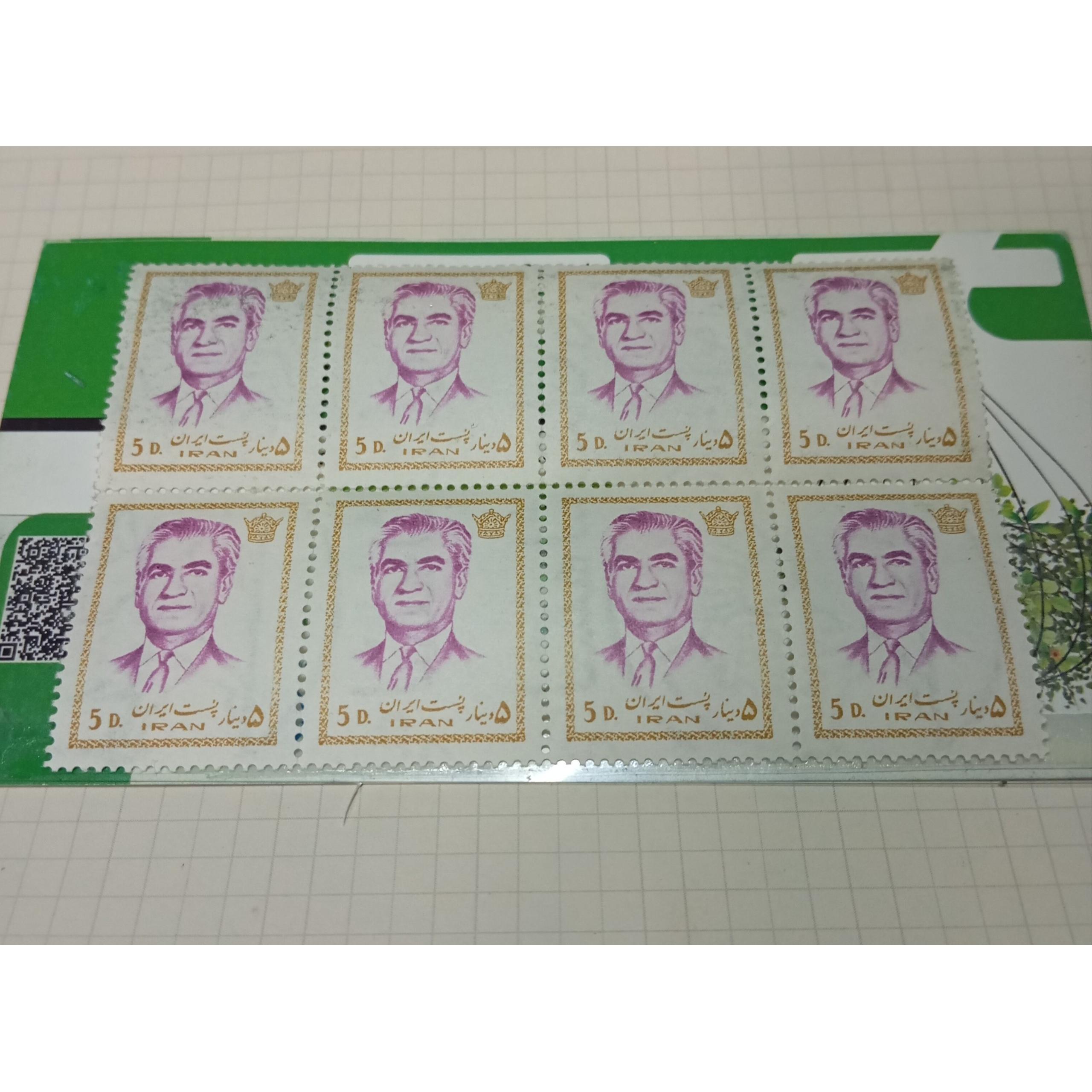 2 بلوک تمبر محمد رضا پهلوی