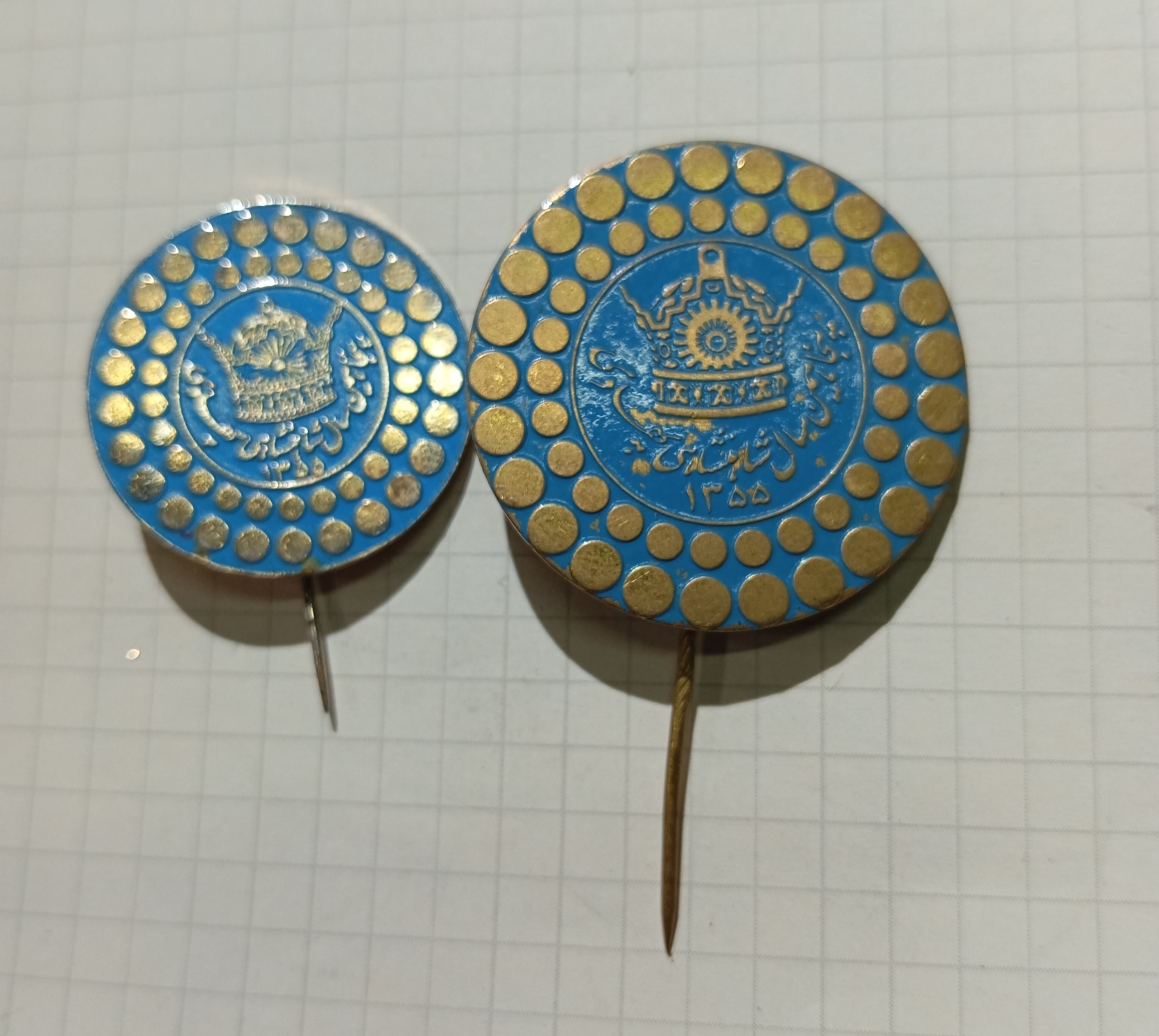 بچه سینه پنجاهمین سالگرد شاهنشاهی