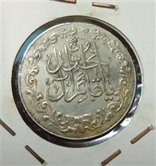 سکه