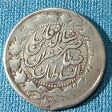 سکه