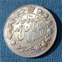 سکه