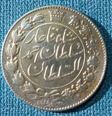 سکه