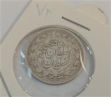 سکه
