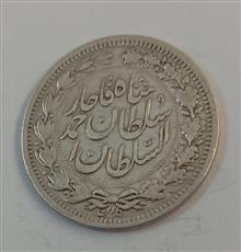 سکه